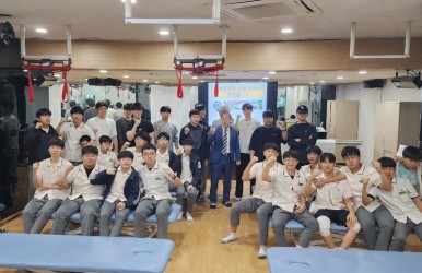 문명중학생 일동 휘트니스 센터 견학